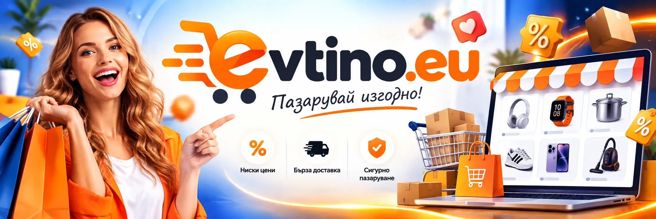 before-footer-banner