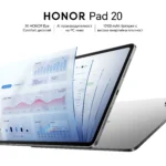 HONOR Pad 20 дебютира в България и впечатлява с AI производителност на PC ниво