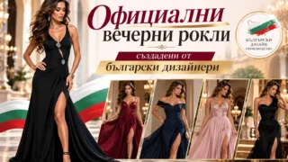Как да си направим ефектна комбинация с черна вечерна рокля?